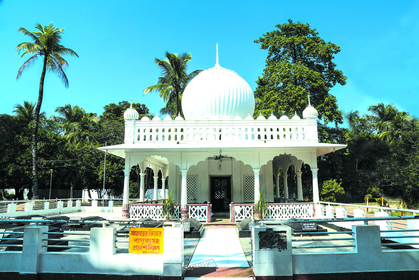 হাহাকারে একা ছিল হুহুংকারে দোসর হ’ল-লালন শাহ