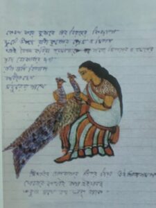 ফানা থেকে বাকা