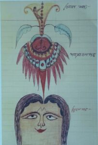 ফানা থেকে বাকা