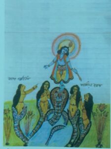 ফানা থেকে বাকা
